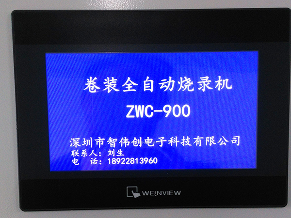 代客烧录CC2540；CC2541、等蓝牙IC