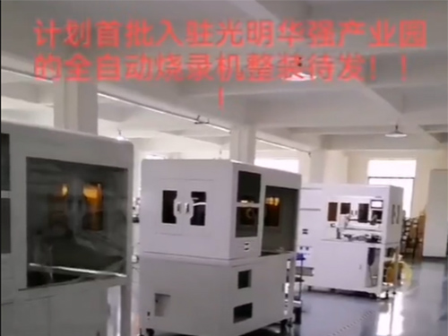 全自动化承接KK级IC编带•磨字•丝印•烧录业务，欢迎来厂考察！！！